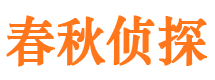 高密市婚外情调查